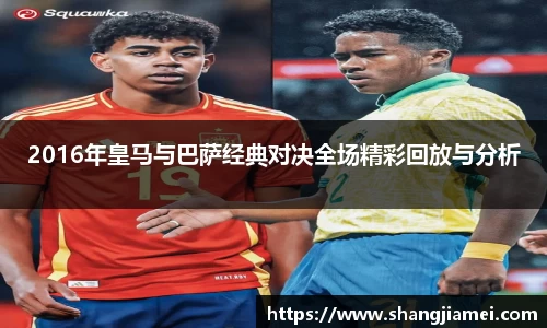 必一运动