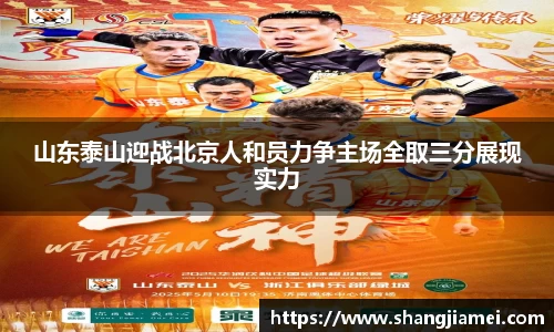 必一运动